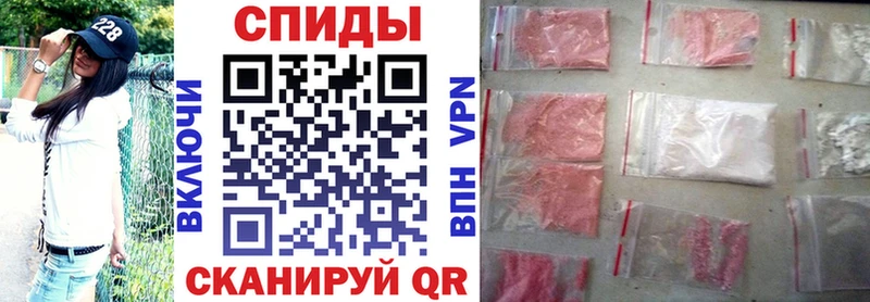 Amphetamine Розовый Лесозаводск