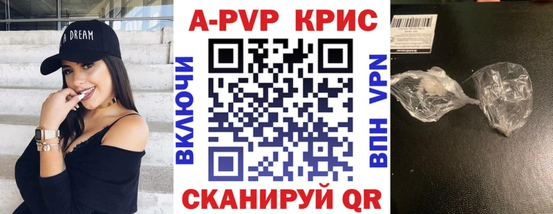 A PVP мука  Лесозаводск 