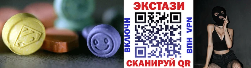 Ecstasy DUBAI  купить   Лесозаводск 
