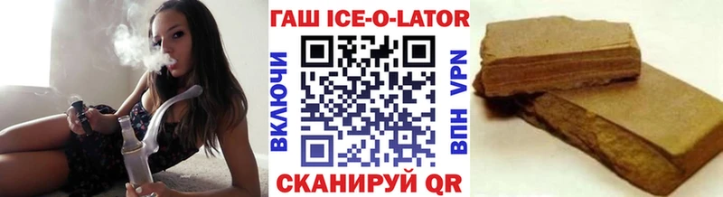 MEGA ССЫЛКА  Лесозаводск  Гашиш Premium  цены  