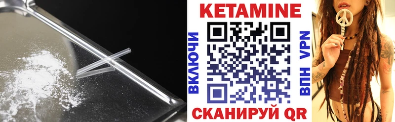 mega маркетплейс  Лесозаводск  КЕТАМИН ketamine 