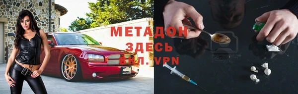 прущая мука Абаза