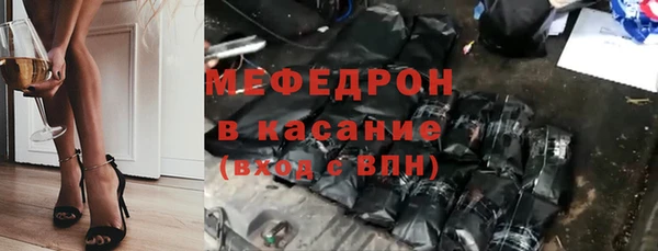 скорость mdpv Новодвинск