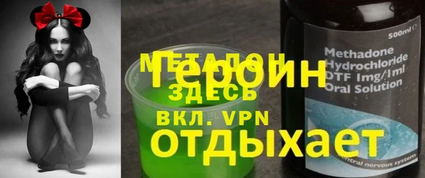 герыч Абдулино