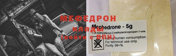 прущая мука Абаза