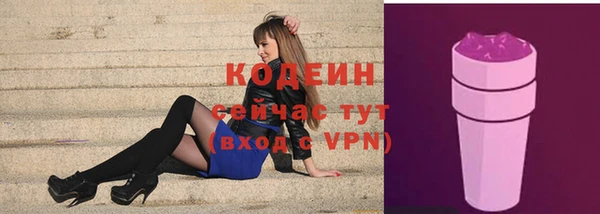 экстази Новозыбков