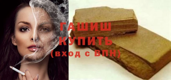мет Новокубанск