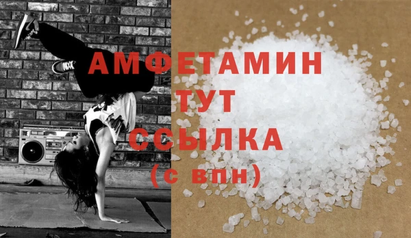 герыч Абдулино