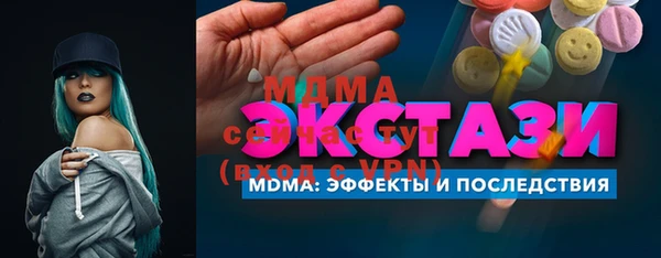 экстази Новозыбков