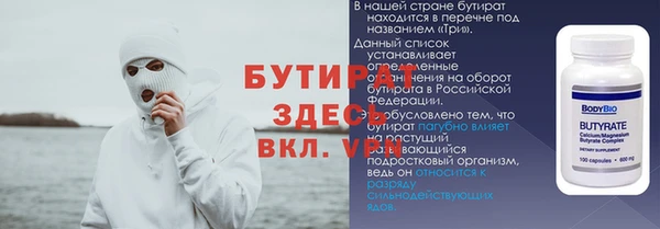 экстази Новозыбков