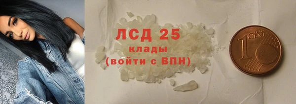 прущая мука Абаза