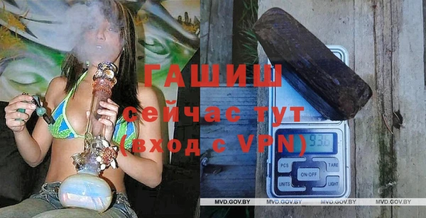 прущая мука Абаза