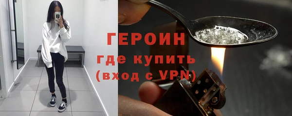 герыч Абдулино