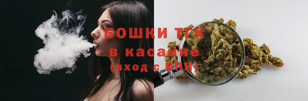 мет Новокубанск
