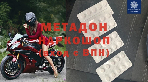 скорость mdpv Новодвинск