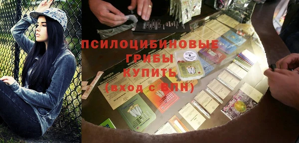 мет Новокубанск