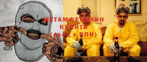 крисы Абинск