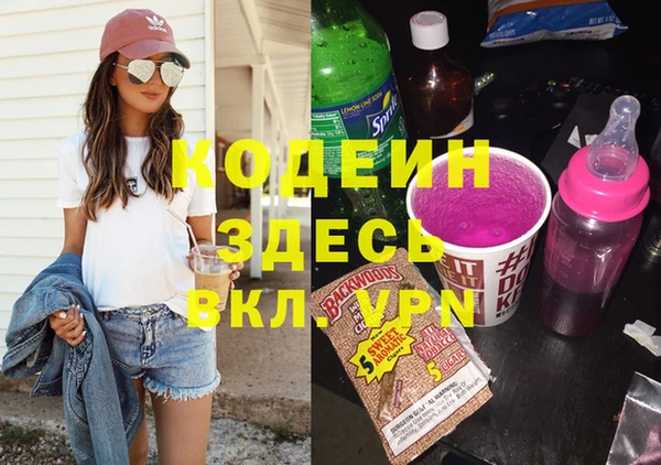 герыч Абдулино