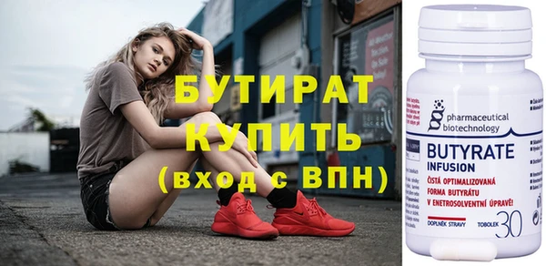 экстази Новозыбков