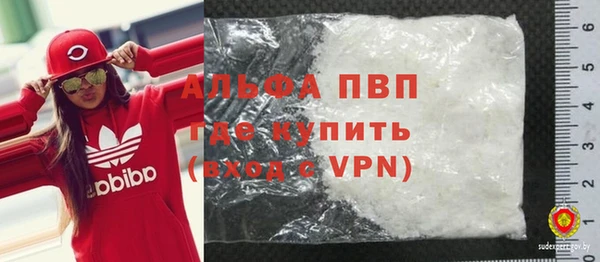 крисы Абинск