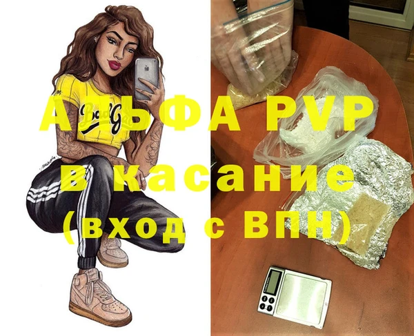 скорость mdpv Новодвинск