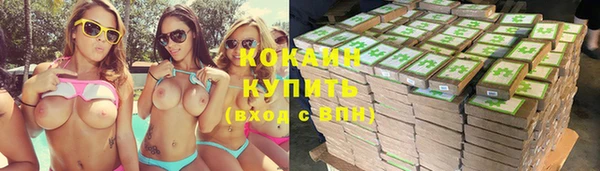 мет Новокубанск