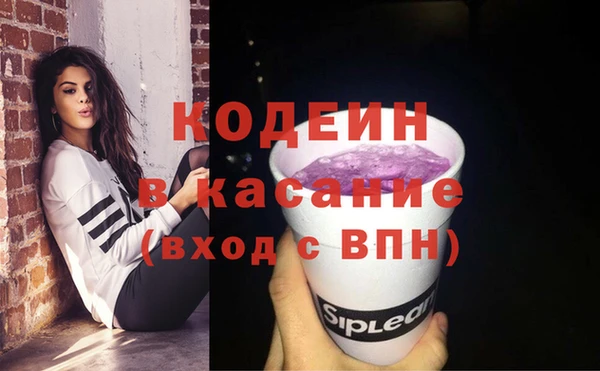 крисы Абинск