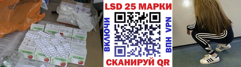 LSD-25 экстази кислота  Лесозаводск 