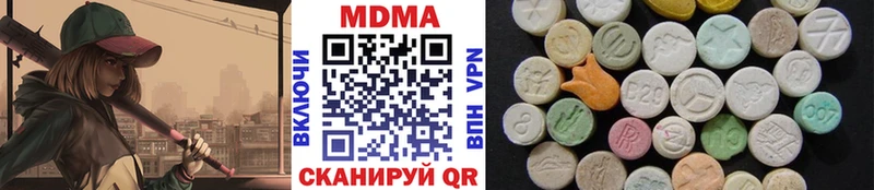 цена наркотик  Лесозаводск  ссылка на мегу как зайти  MDMA Molly 