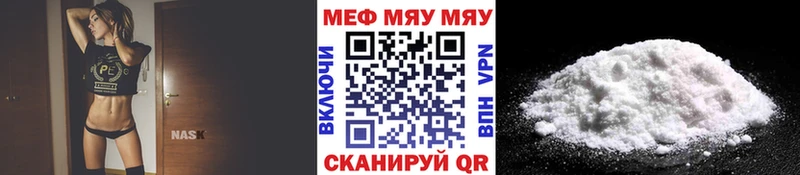 МЕФ мука Лесозаводск