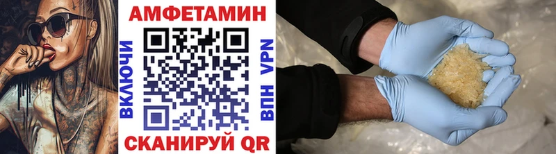ОМГ ОМГ рабочий сайт  Лесозаводск  МЕТАМФЕТАМИН винт 