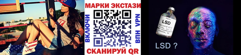 Марки 25I-NBOMe 1,8мг Лесозаводск