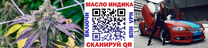 ТГК гашишное масло Лесозаводск
