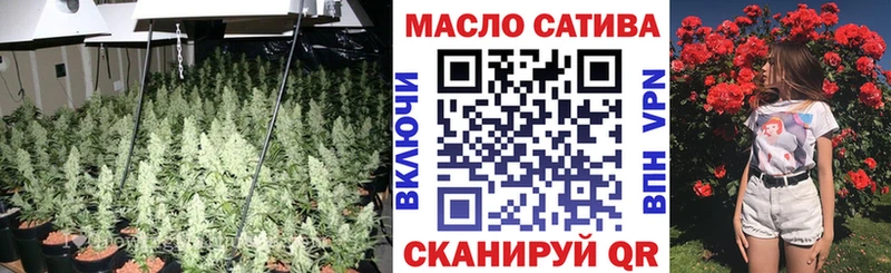 ТГК гашишное масло  наркошоп  Лесозаводск 